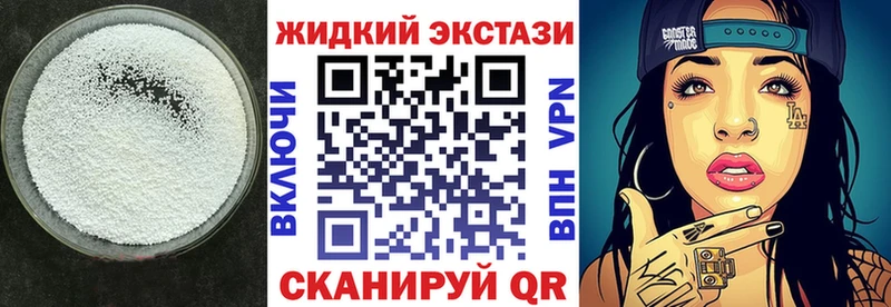 Бутират вода  Купить где  Новоаннинский 