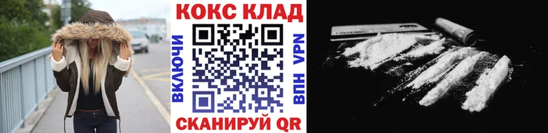 COCAIN Fish Scale  Купить где  Новоаннинский 