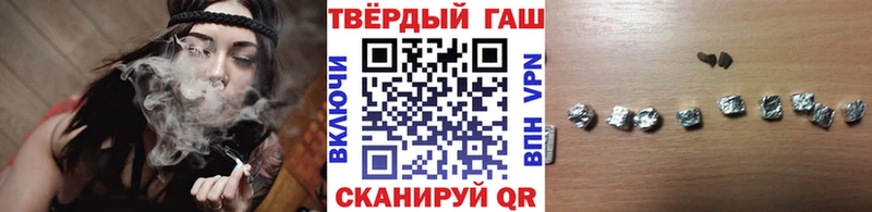 Купить закладки Новоаннинский Гашиш Ice-O-Lator