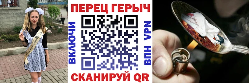 ГЕРОИН белый Купить Новоаннинский