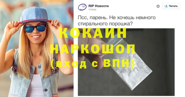 гашик Лабытнанги