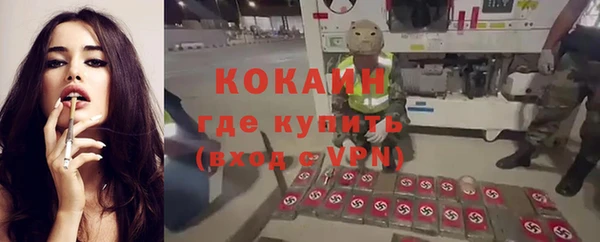 гашик Лабытнанги