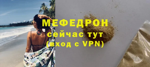 гашик Лабытнанги