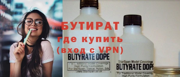 тгк Лагань