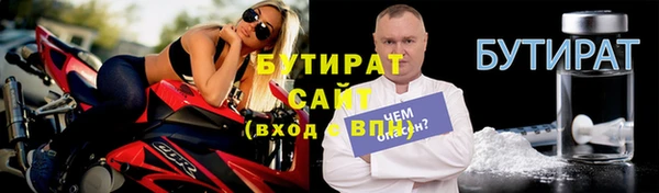 гашик Лабытнанги