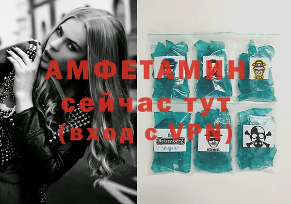 гашик Лабытнанги