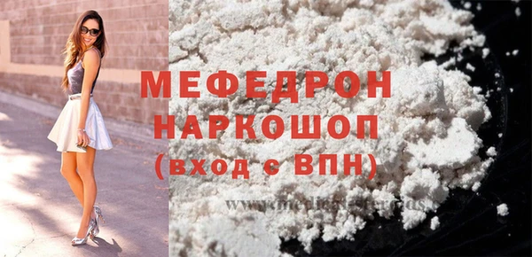 гашик Лабытнанги