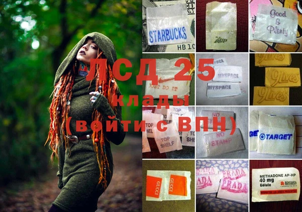 прущая мука Ладушкин