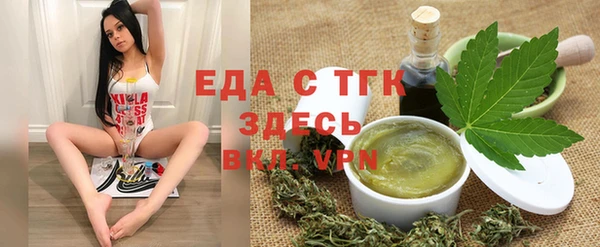 гашик Лабытнанги