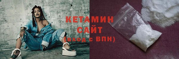 тгк Лагань