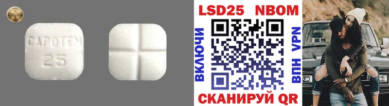 Купить где  Новоаннинский  LSD-25 экстази ecstasy 