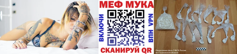 МЕФ мяу мяу  Купить где  Новоаннинский 