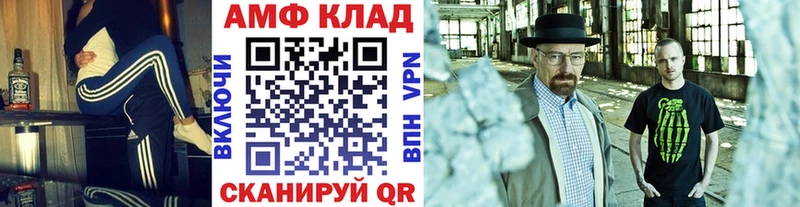 МЕТАМФЕТАМИН пудра  Купить  Новоаннинский 