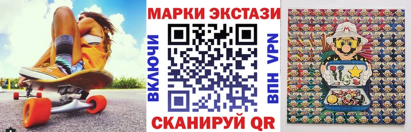 Купить  Новоаннинский  Марки NBOMe 1,8мг 
