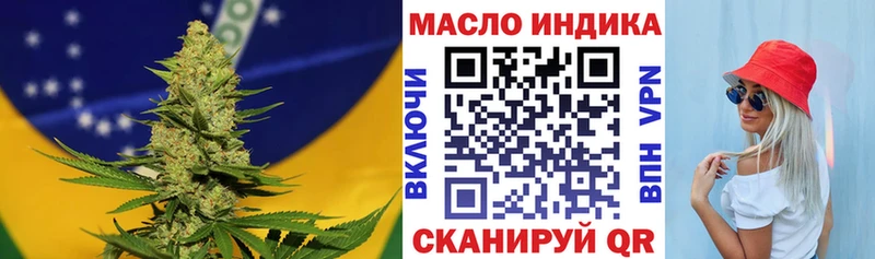 Дистиллят ТГК концентрат  Купить закладки  Новоаннинский 